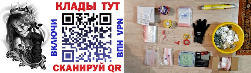 Купить наркоту Ясный APVP  Марихуана  Меф  ГАШ 