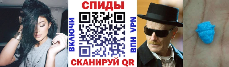 Амфетамин Розовый магазин Ясный