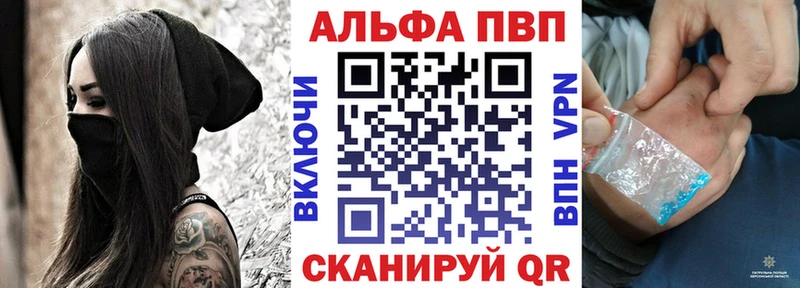 купить   Ясный  A PVP Crystall 