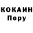 ТГК концентрат Matthias Knutzen
