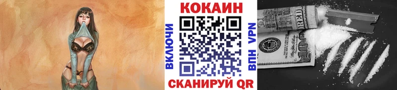 COCAIN 98%  Ясный 