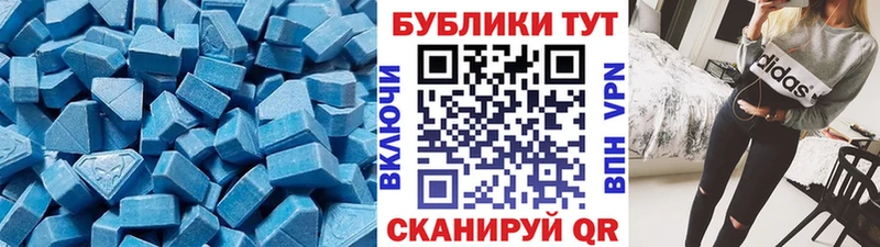 Экстази VHQ Ясный