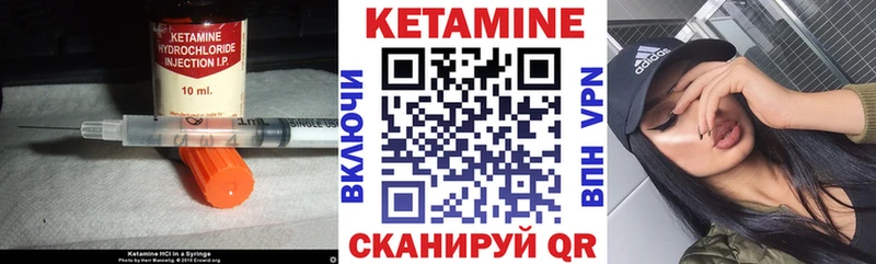 где найти наркотики  Ясный  КЕТАМИН VHQ 