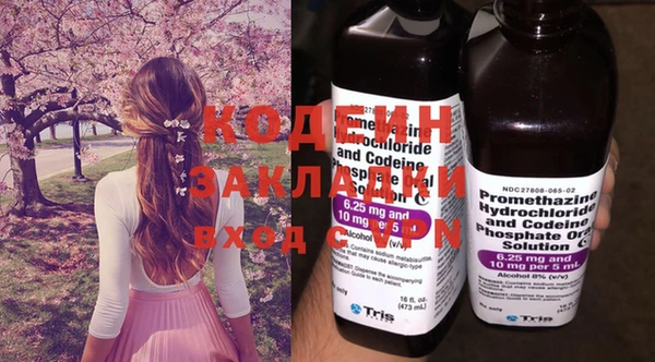 кокаин премиум Балахна