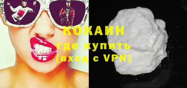 меф VHQ Балабаново