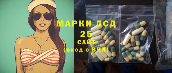трава Баксан