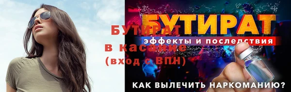 кокаин премиум Балахна