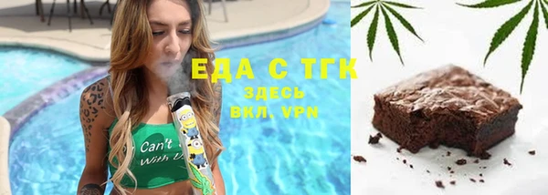 трава Баксан