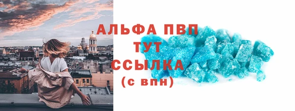 кокаин премиум Балахна