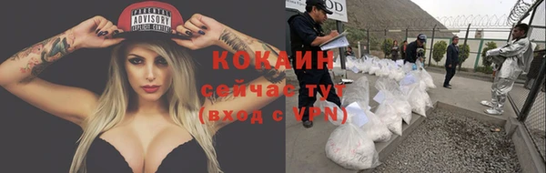 меф VHQ Балабаново