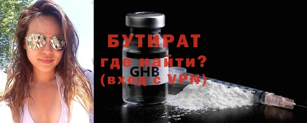 трава Баксан