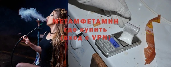 трава Баксан