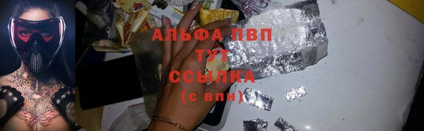 трава Баксан