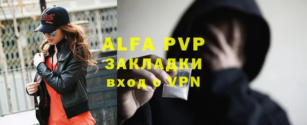 меф VHQ Балабаново