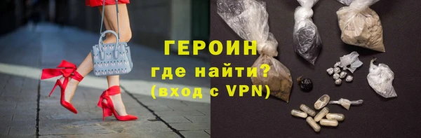 кокаин премиум Балахна