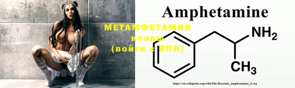 меф VHQ Балабаново