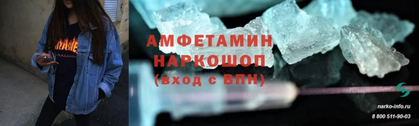 кокаин премиум Балахна