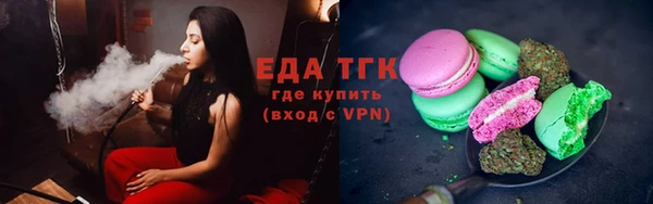 кокаин премиум Балахна