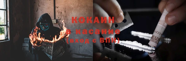 меф VHQ Балабаново