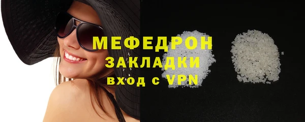меф VHQ Балабаново
