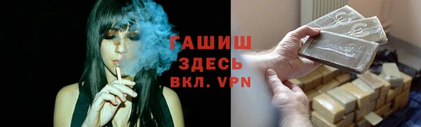 кокаин премиум Балахна