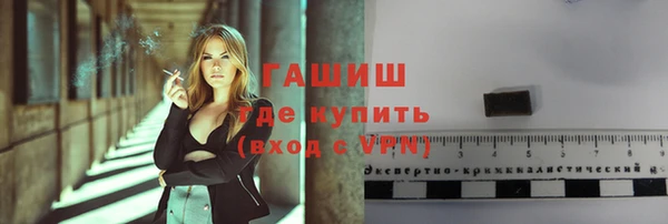 кокаин премиум Балахна