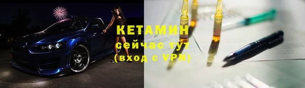 трава Баксан