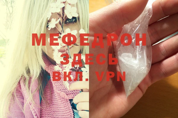 трава Баксан