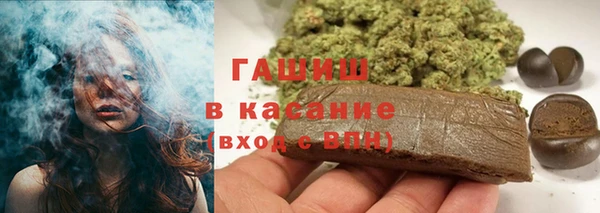 трава Баксан