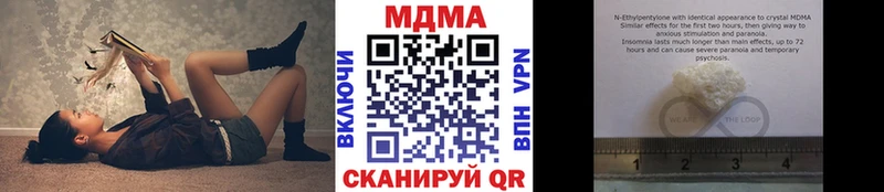 MDMA crystal  KRAKEN ТОР  Ясный  как найти закладки 