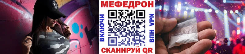 Мефедрон VHQ  Ясный 