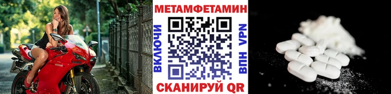 Метамфетамин кристалл что такое ссылка на мегу ТОР Ясный