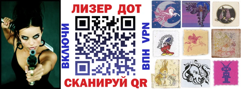 Марки N-bome 1,8мг Ясный