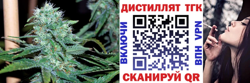 Дистиллят ТГК жижа  Ясный 